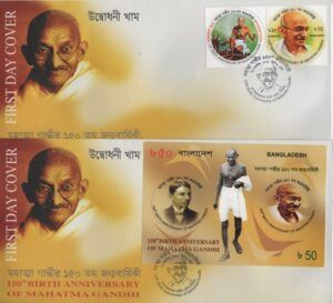 Bangladesh (2020) 2 FDC / Gandhi