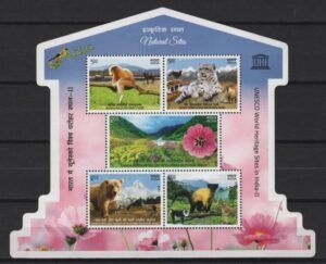 India (2020) Block / UNESCO (2) Natural Sites
