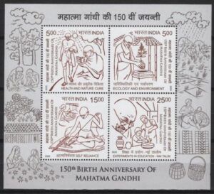 India (2020) Block / 150th Gandhi Aniversary