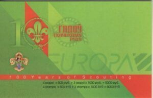 Belarus (2007) Yv. C532 Booklet / Boy Scouts