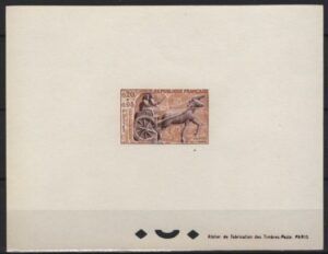 France (1963) Yv. 1378 Deluxe Proof / Archaeology