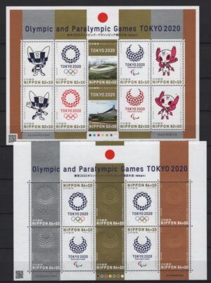 Japan (2020) 2 MS / Tokyo Summer Olympic Games
