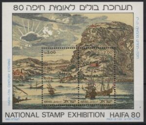 Israel (1980) Yv. Bf. 20 / Ships