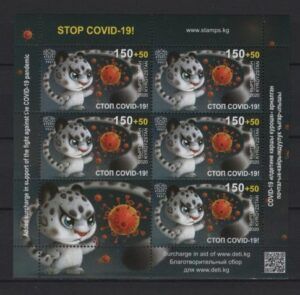 Kyrgyzstan (2020) Sheet / Covid 19