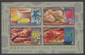 Hong Kong (2012) Block / Gastronomy