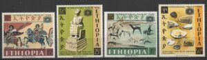 Ethiopia (1967) Yv. 493/96 / Tourism
