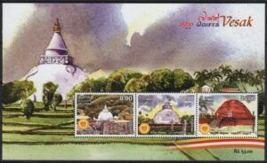 Sri Lanka (2016) - Block -  / Heritage - Vesak