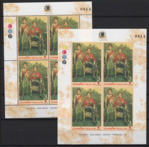 Thailand (2013) Mi. 3293A/93B / Red Cross