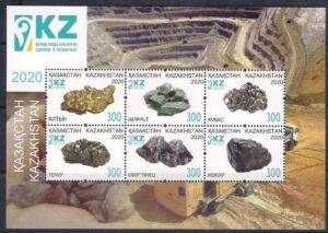 Kazakhstan (2020) Block / Minerals