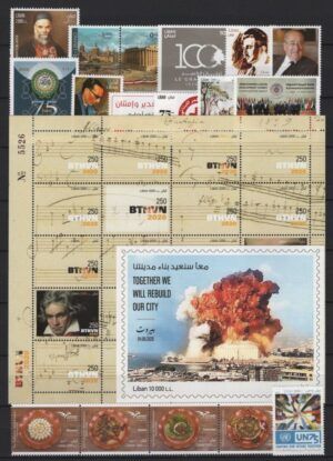 Lebanon (2020) Complet Year Set