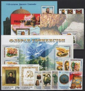 Tadjikistan (1999) Complet Year Set