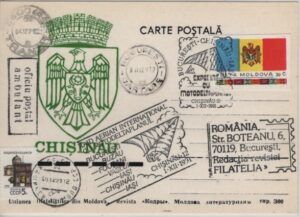 Moldova (1991) Card / Hang Glider