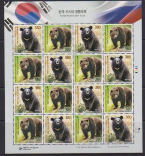Korea (2020) MS / Bears / Joint issue with Russia