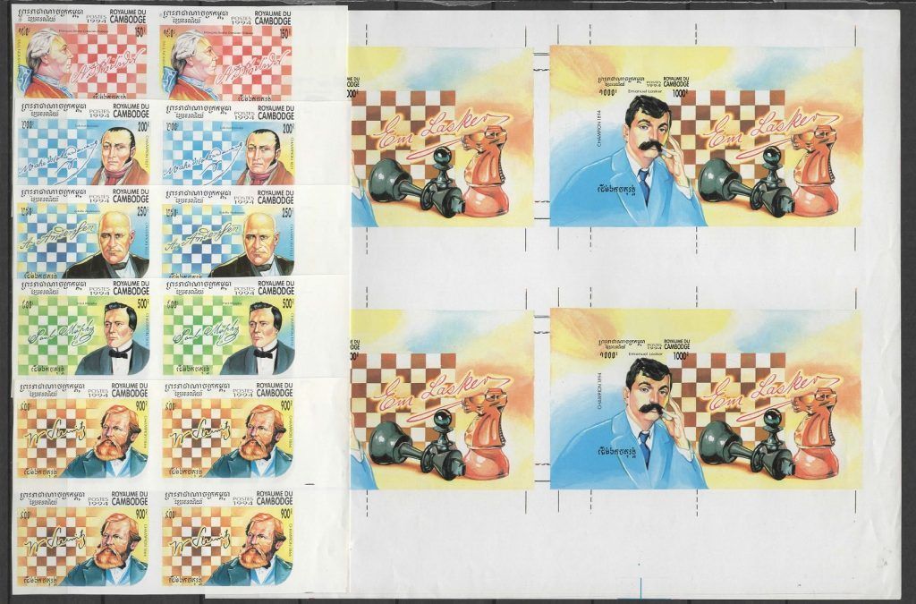 Cambodia (1994) 1215/19 + ...  - B4 Imperforated / Chess