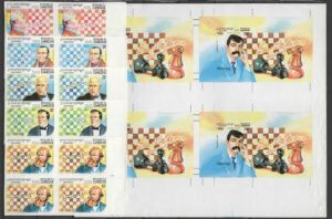 Cambodia (1994) 1215/19 + ...  - B4 Imperforated / Chess