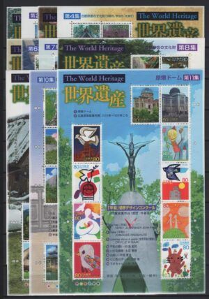Japan (2001/2003) World Heritage #1 to #11
