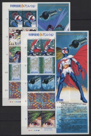 Japan (2004) Yv. 3504/08 MS + F3509 / Science & Technology #4