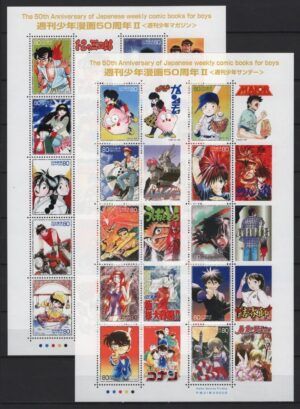 Japan (2009) Yv. 4696/15 2MS / Comic Books