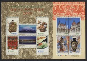 Japan (2009) Yv. 4880/89 MS / Hungary relationship