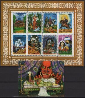 Uzbekistan (1999) Yv. 124/30 + Bf. 15 / Legends