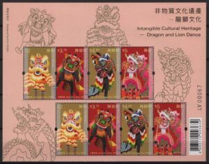 Hong Kong (2021) MS / Dragon Dance