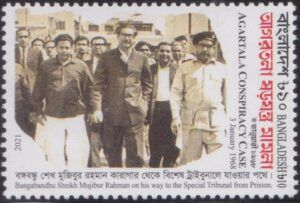 Bangladesh (2021) Set / Agartala Case (II)