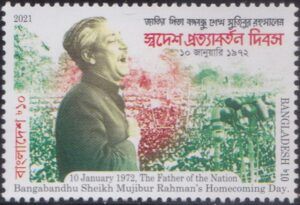 Bangladesh (2021) Set / Homecoming Day