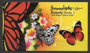 Brunei (2013) Booklet / Butterflies #3