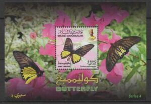 Brunei (2014) Block / Butterflies #4