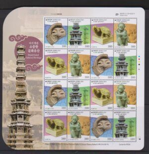 Korea (2021) MS / Archaeology
