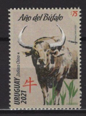 Uruguay (2021) Set / Year of the Ox