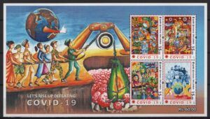 Sri Lanka (2020) Block / Covid – 19