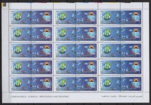 Algeria (2021) Sheet / Covid – 19