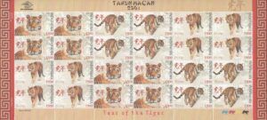 Indonesia (2010) Yv. 2454/56 MS / Year of the Tiger
