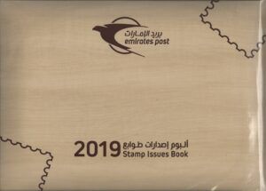 UAE (2019) Official Year Book