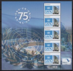 Belgium (2021) MS / 75th Aniversary UNO