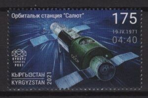 Kyrgyzstan (2021) Set / Satellite