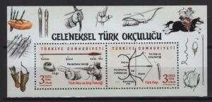Turkey (2021) Block / Archery