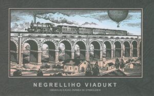 Czech (2021) Booklet / Trains