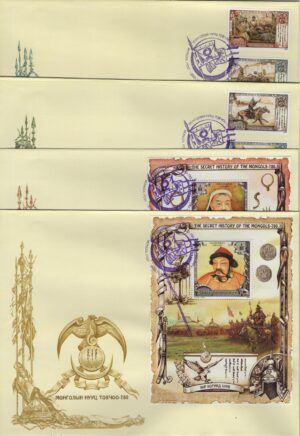 Mongolia (2021) FDC / The Secret History of the Mongols