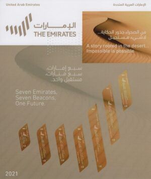 UAE (2021) Block / Impossible is possible