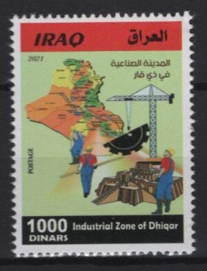 Iraq (2021) Set / Economy
