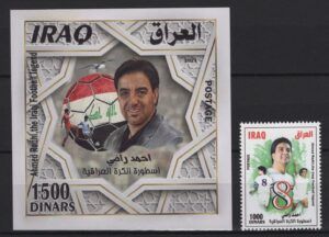 Iraq (2021) Set + Block / Soccer / Ahmed Radhi