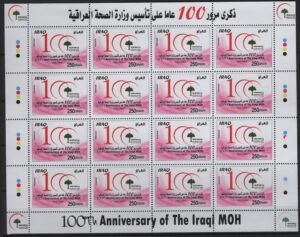 Iraq (2020) Sheet / Ministry of Health