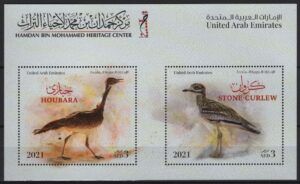 UAE (2021) Block / Birds