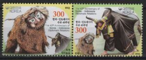 Korea (2013) Set / Joint Issue with Indonesia