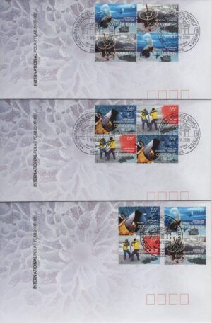 Australia AAT (2008) 3 Covers / Davis Base