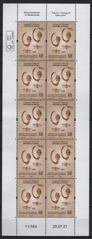 Morocco (2021) MS / Joint Issue with EUROMED
