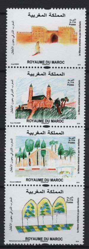 Morocco (2019) Set / Children Drawings