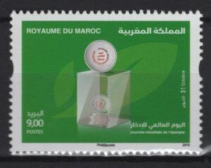 Morocco (2019) Set / Banking